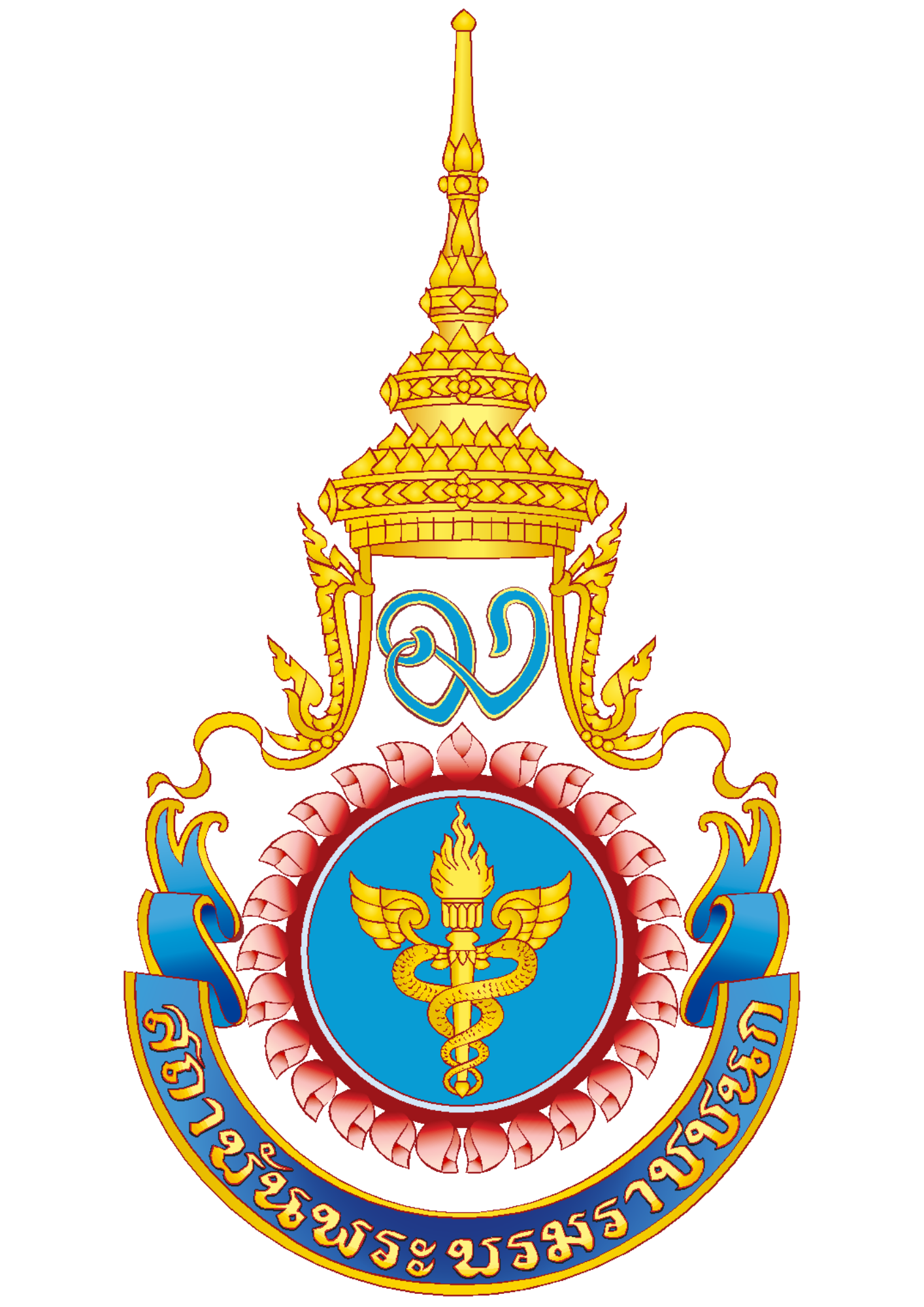 Logo Praboromarajchanok Institute